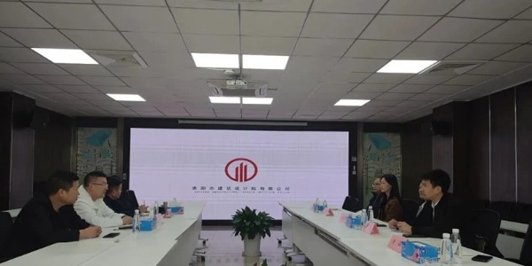 積極拓展海外市場(chǎng)|貴陽市建筑設(shè)計(jì)院與吉爾吉斯斯坦共繪合作發(fā)展新藍(lán)圖