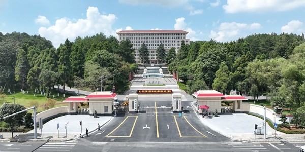 中共貴州省委黨校發(fā)來(lái)感謝信，貴陽(yáng)市建筑設(shè)計(jì)院不負(fù)所托，將再接再厲