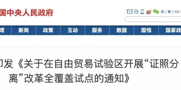 國(guó)務(wù)院：取消造價(jià)資質(zhì)審批，不得再對(duì)造價(jià)企業(yè)提出資質(zhì)要求！