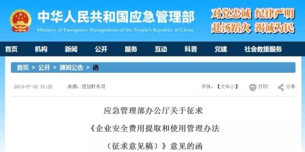 房建2.5%、市政2.0%，費(fèi)用單列、專項(xiàng)核算！