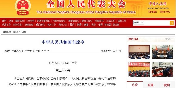 環(huán)評資質，正式取消！
