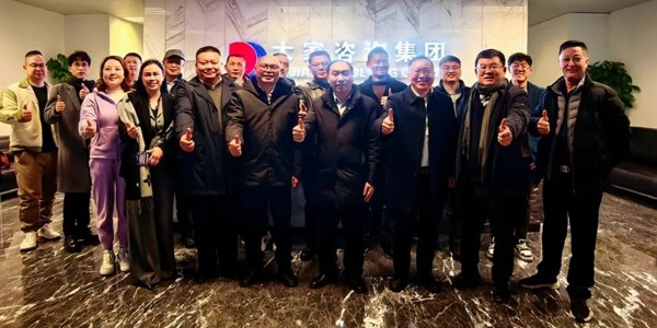 “金融 + 戰(zhàn)略合作落地研討會” 在蓉成功舉辦，共探產業(yè)融合新路徑