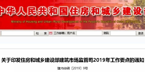 進(jìn)一步簡(jiǎn)化資質(zhì)類別、等級(jí)，建造師執(zhí)業(yè)、工程招投標(biāo)也要大改！